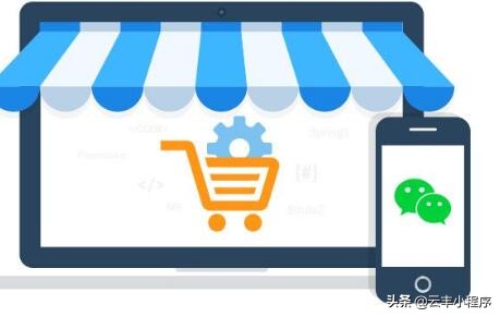 社区团购小程序系统多少钱,社区餐饮团购小程序哪个比较靠谱