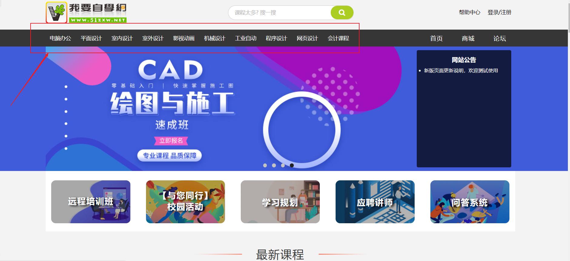 11个莘莘学子都必须知道的学习网站