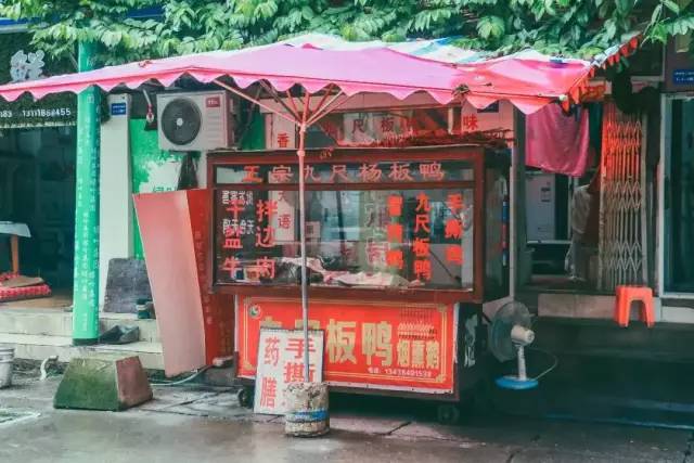 成都出名鸭子店,成都鸭子店
