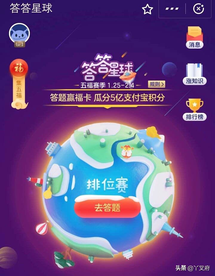 五福如何集齐所有福卡,集齐五福后才能集花花卡吗