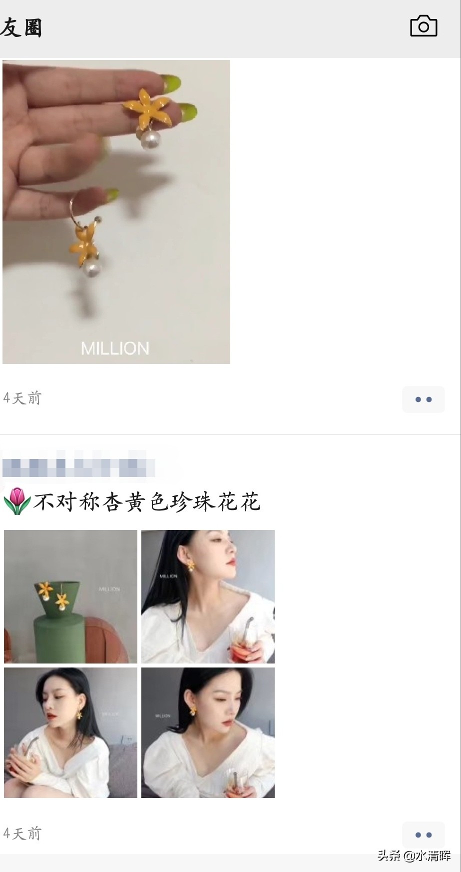 别刷微博和抖音了，教你利用手机在空闲时间挣点儿钱