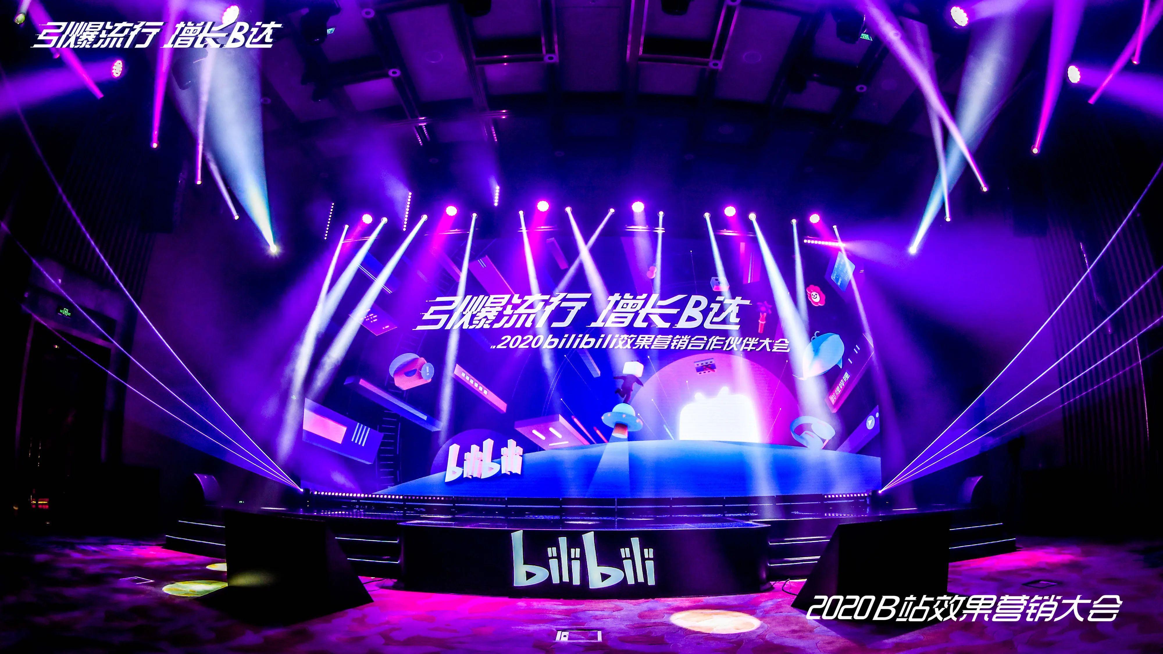 乘风破浪，继续前行！微思敦荣获bilibili双料认可