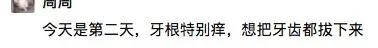 牙根痒痒像塞东西似的怎么回事,牙根痒痒的老想咬东西怎么回事