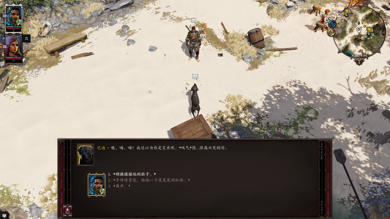 神界原罪2最全攻略,神界原罪2攻略详解