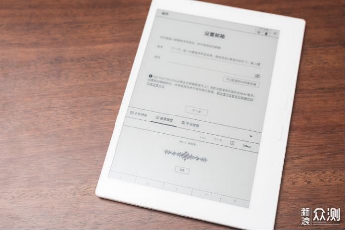 科大讯飞智能笔记本深度评测,科大讯飞智能笔记本air