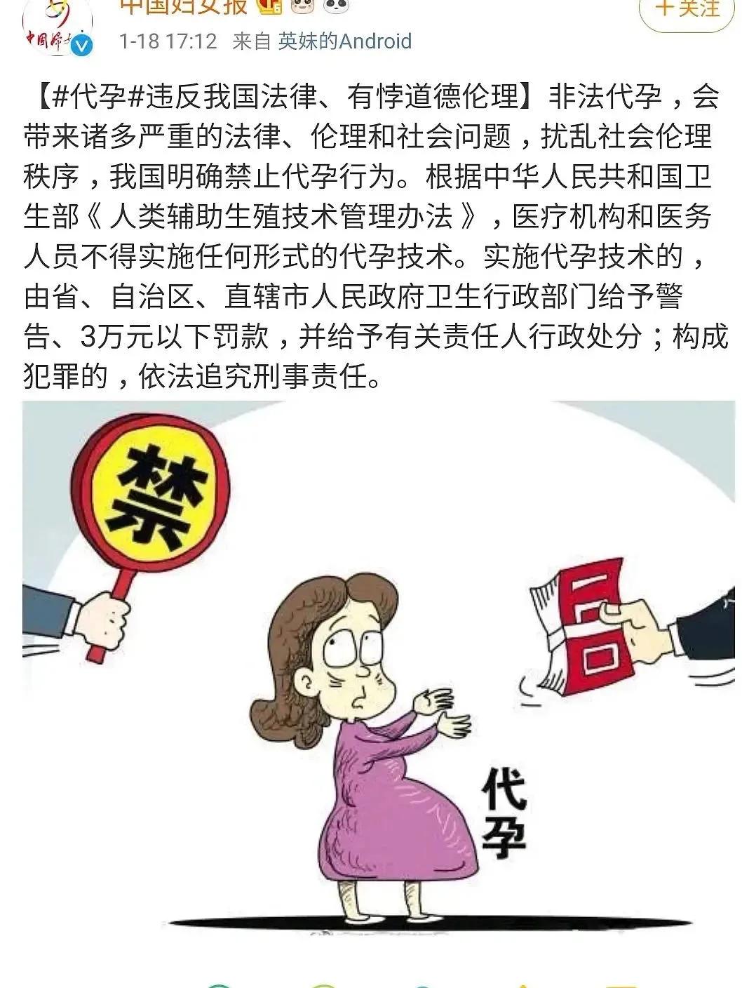 郑爽代孕反转？承认吧，母爱这东西不是人生来具有的