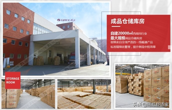 格力空调专卖店四川沸腾活动来袭,格力沸腾四川