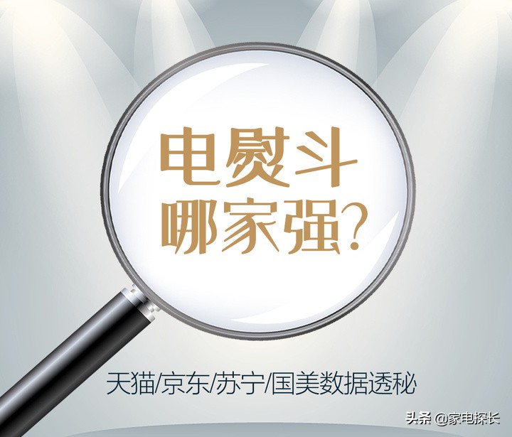 挂烫电熨斗热销第一名测评,电熨斗十大品牌排名最新