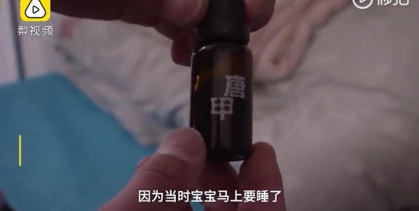 “熊爸爸”将灰指甲药水喂给9个月宝宝，孩子：说好的维生素D呢