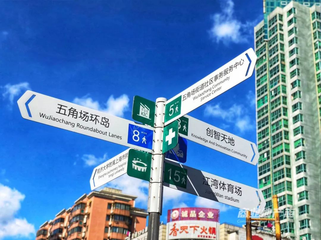 上海五角场旁边的红色景点,上海五角场附近有什么