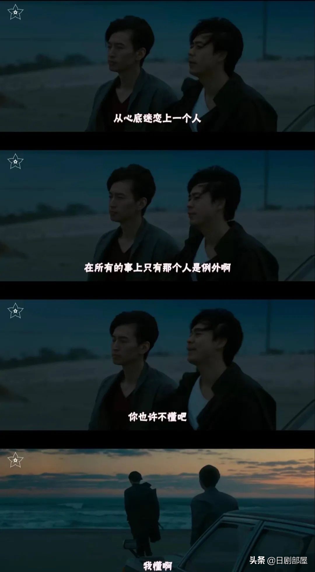 穷途鼠的奶酪梦最后在一起了吗,类似穷途鼠的奶酪梦的电影有哪些