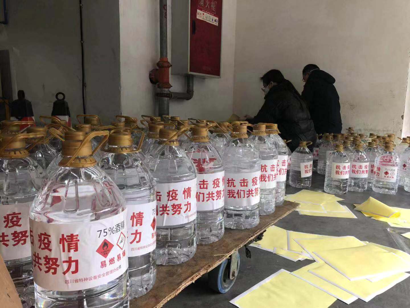 战疫情、保安全！四川特种设备人在行动