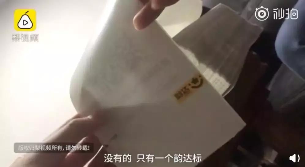 香港直邮综合仓有假货吗,香港直邮假货怎么维权