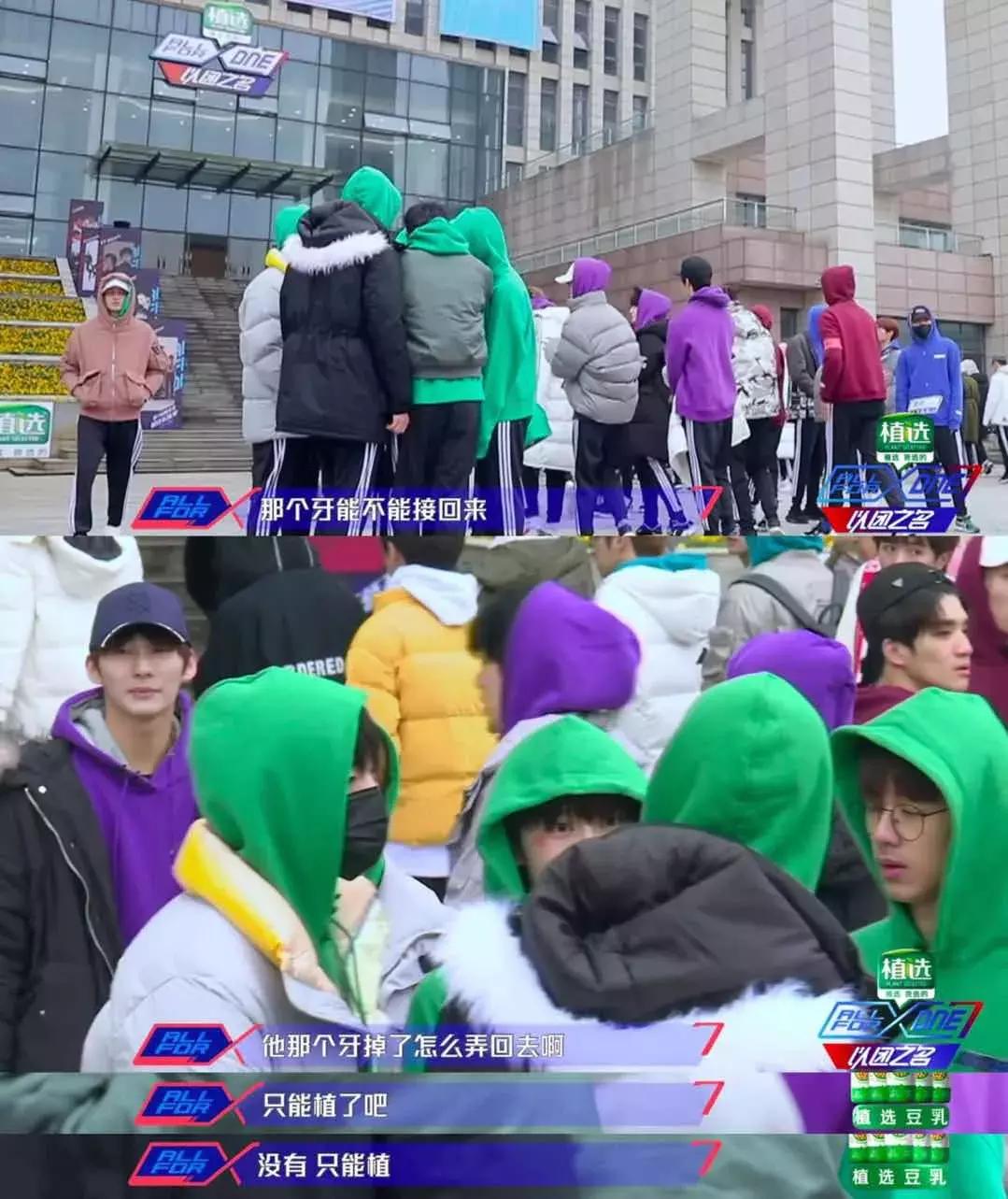 主题曲抄袭、练习生受伤……《以团之名》真的是在选拔偶像？