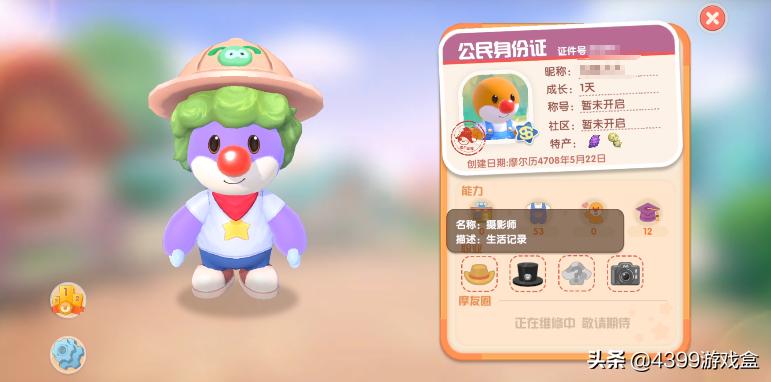 摩尔庄园手游新手入坑该怎么玩,摩尔庄园新手手游攻略