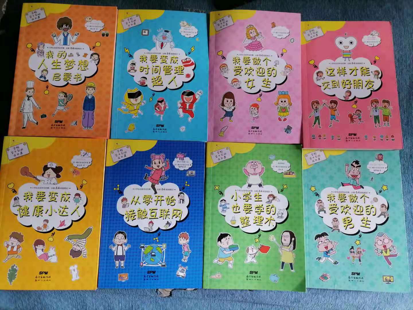 小学生喜欢看漫画书要不要制止,小学生喜欢看漫画书好吗