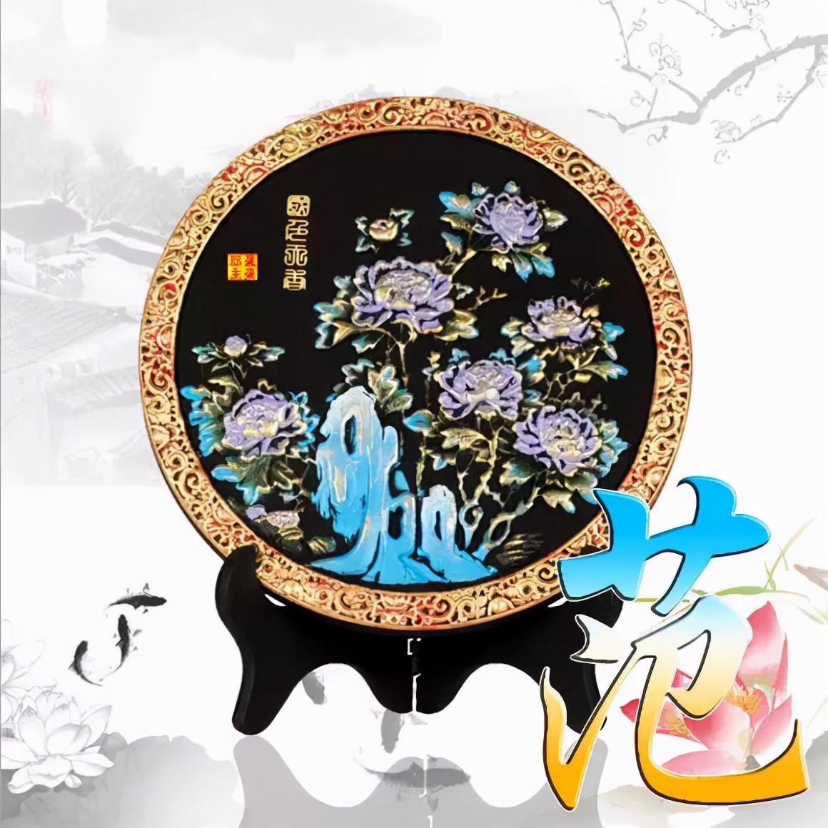 珠宝翡翠艺术字体,翡翠字体图片欣赏