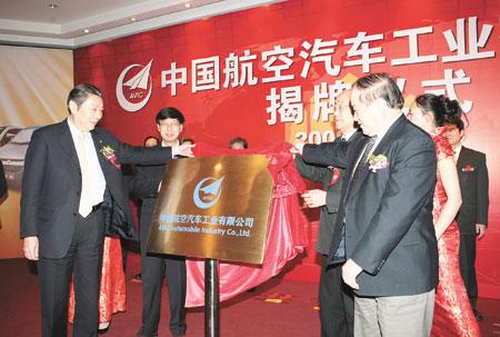 江西昌河汽车股份有限公司,江西昌河现在还生产车吗