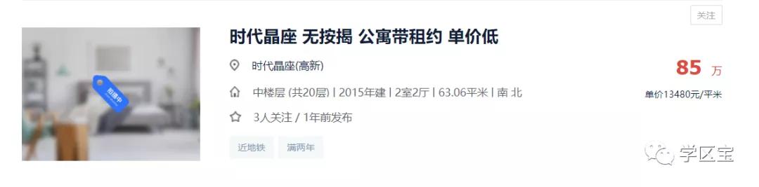 大源片区相关小学划片调整方案,2023大源小学划片