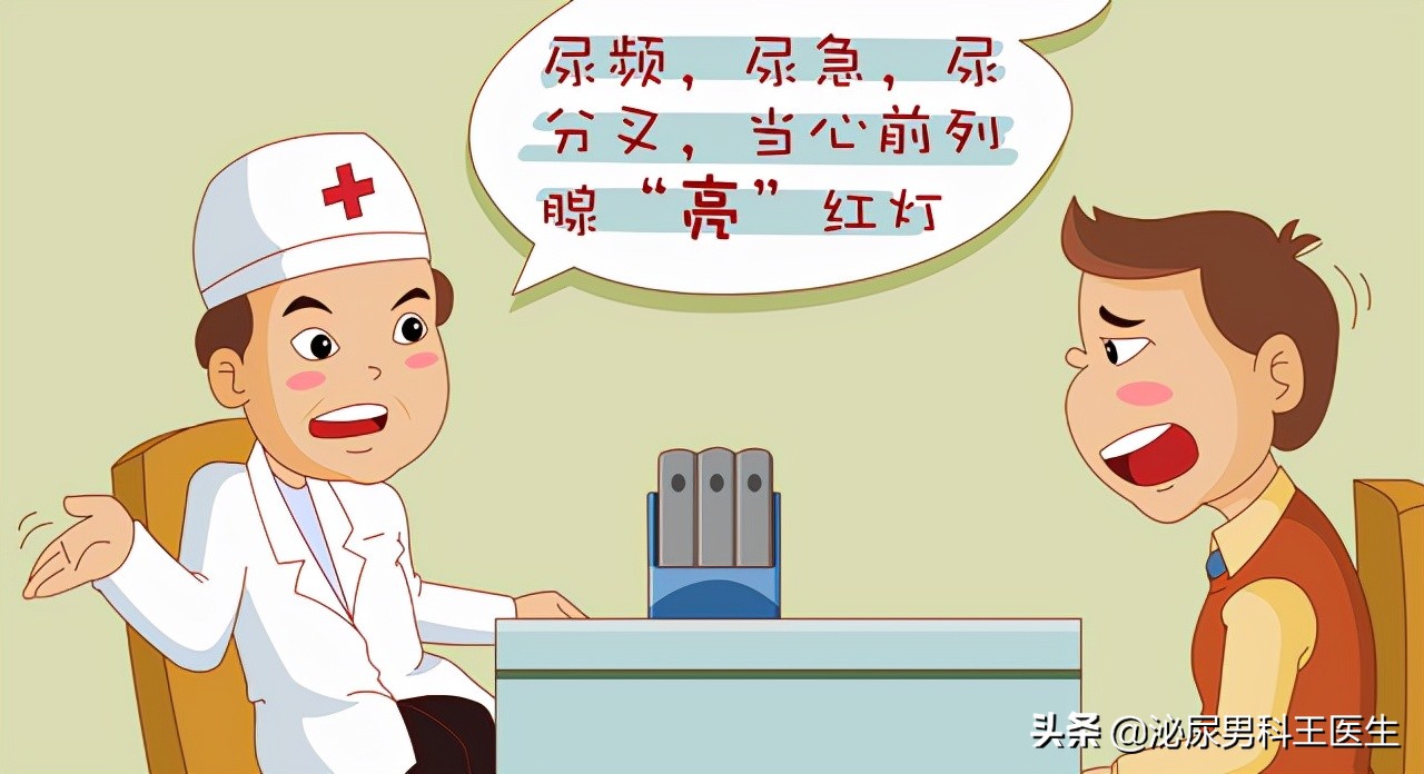 25岁前列腺增生是什么原因引起的,前列腺增生多久做一次psa检查好