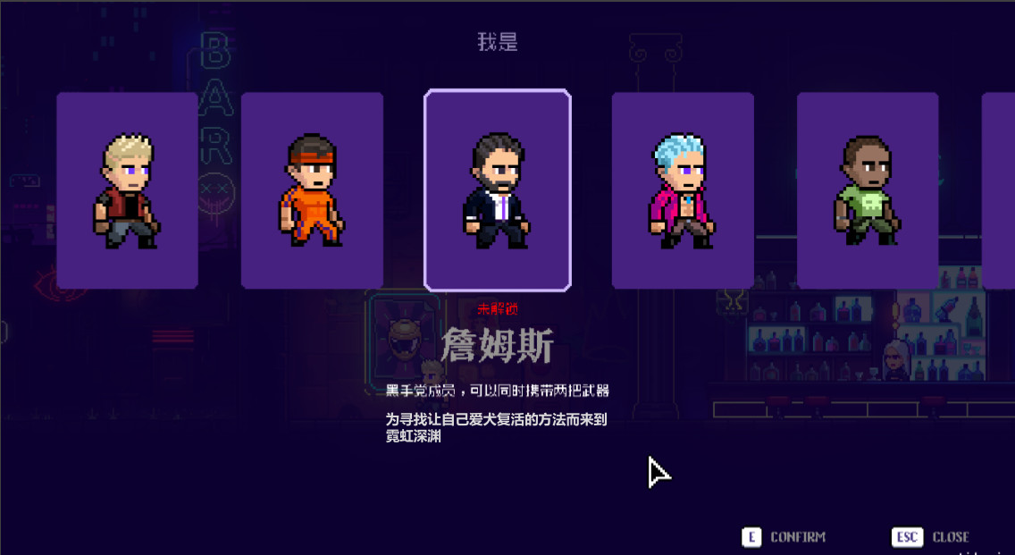 roguelike像素风,霓虹深渊怎么是像素