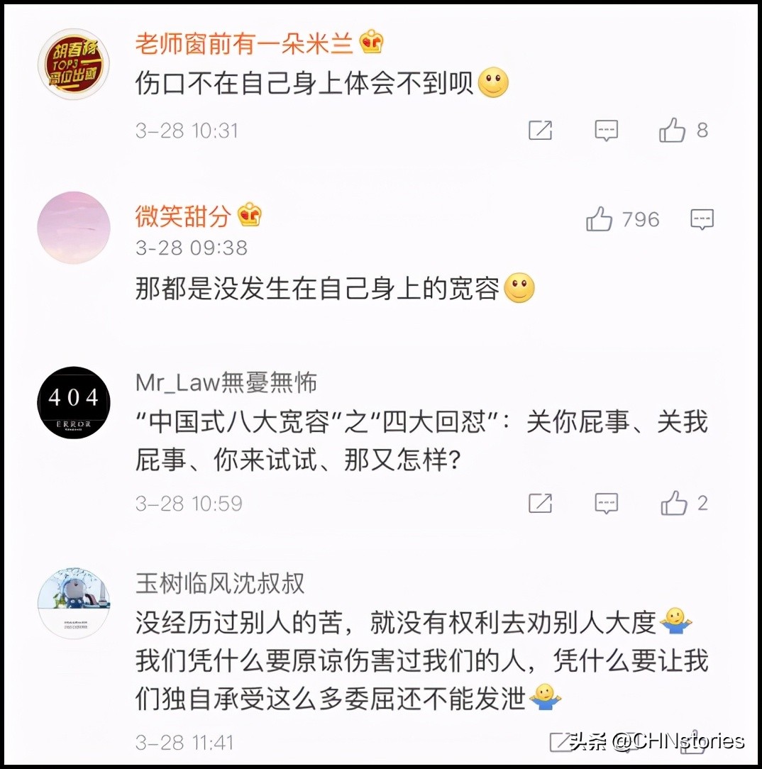 只要掌握这些「中式哲学咒语」，就没有中国人过不去的「坎儿」