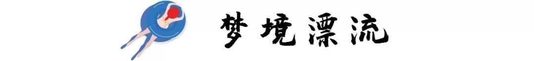 南京汤山欢乐水魔方攻略,南京汤山水魔方水上乐园开放时间