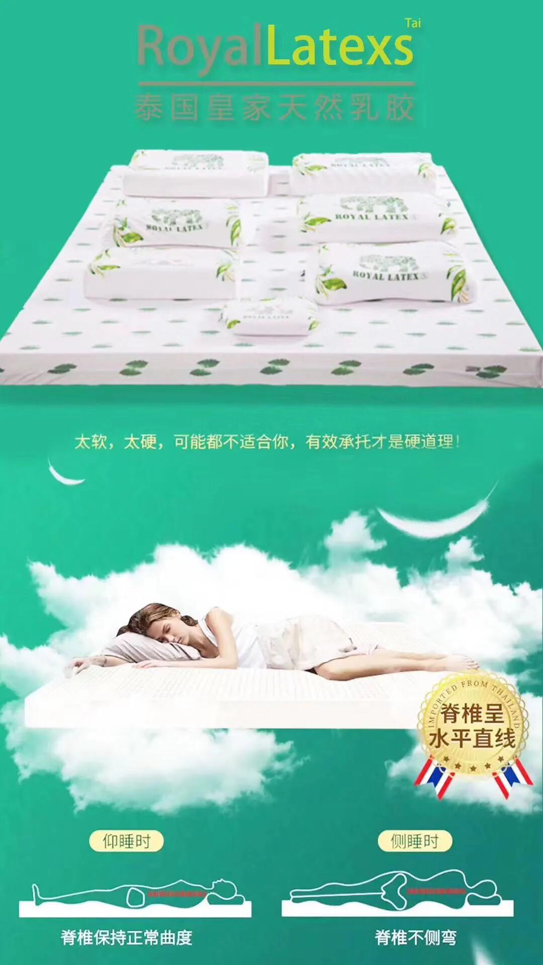 泰国皇家乳胶官方旗舰店,泰国皇家乳胶垫怎么样