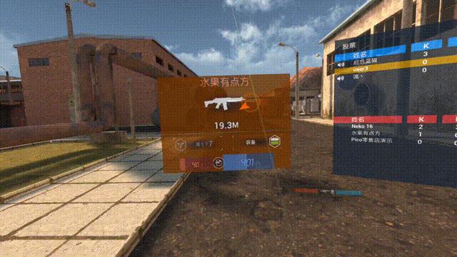 低成本vr玩赛车游戏,piconeo3和piconeo2