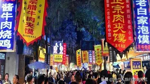 国内五条美食街全吃过才算吃货,国内5条美食街全吃过才算吃货