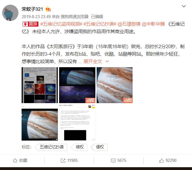 电影哪吒被指抄袭后来怎么样了,哪吒被说抄袭