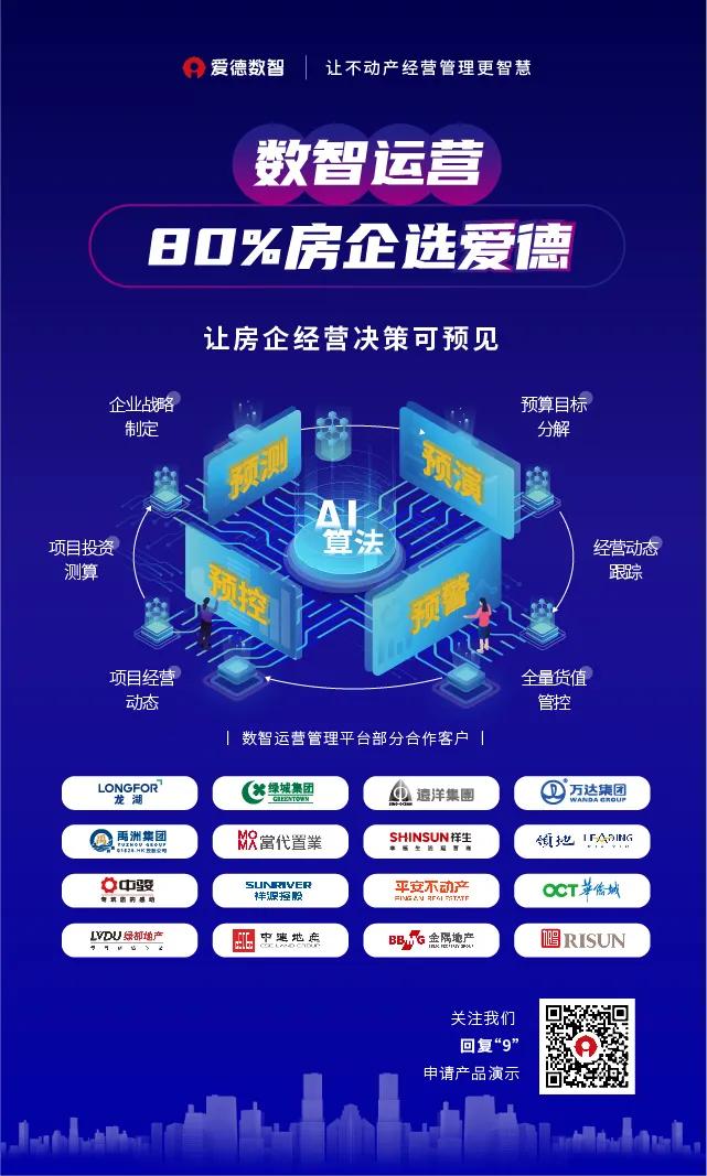 武汉土拍楼盘一览表,2023年新楼盘成交量