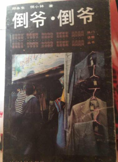 暴富的十个机会,人暴富的十大机会