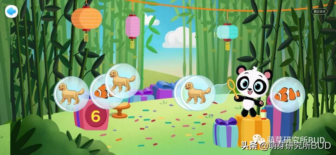 学英语最好的启蒙app,做一个英语学习app