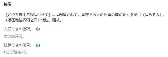 日语基础语法下载,日语基础语法例句