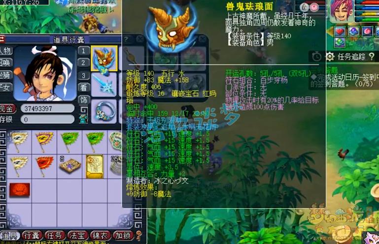 梦幻西游109大唐如何上2000伤害,梦幻西游109大唐才1400伤害