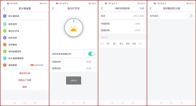 360路由器家庭防火墙5s支持mesh,360防火墙路由器5pro