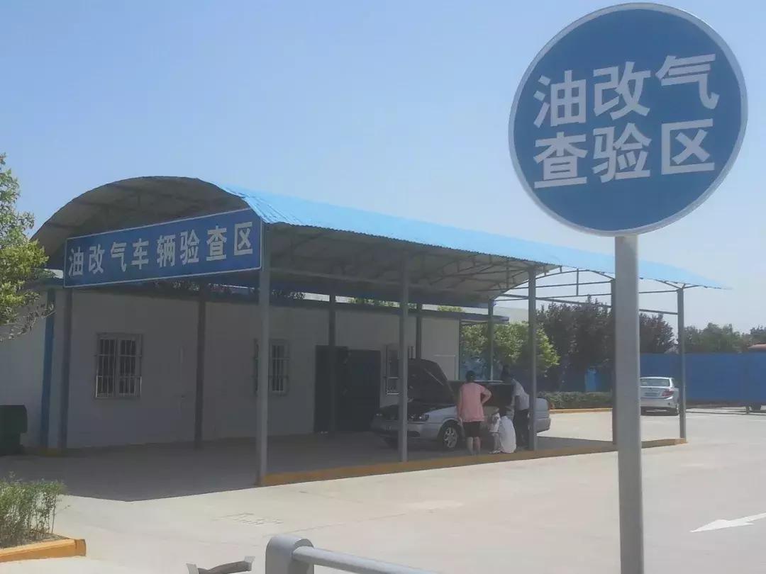 陕西私家车油改气,陕西省油改气新政策