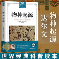 对于达尔文的进化论大家怎么看,达尔文进化论的主要观点