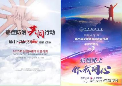 放射治疗后患者的健康指导,放射治疗的基本信息