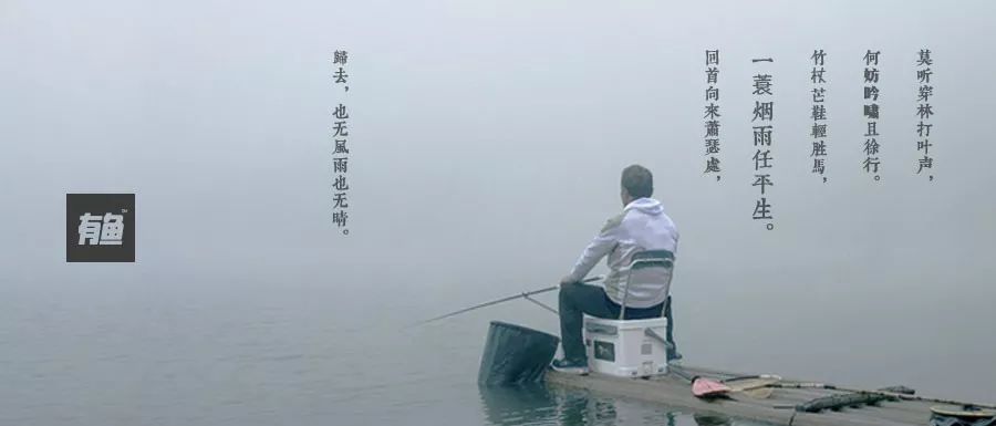 台钓装备全套设备,台钓新手装备推荐