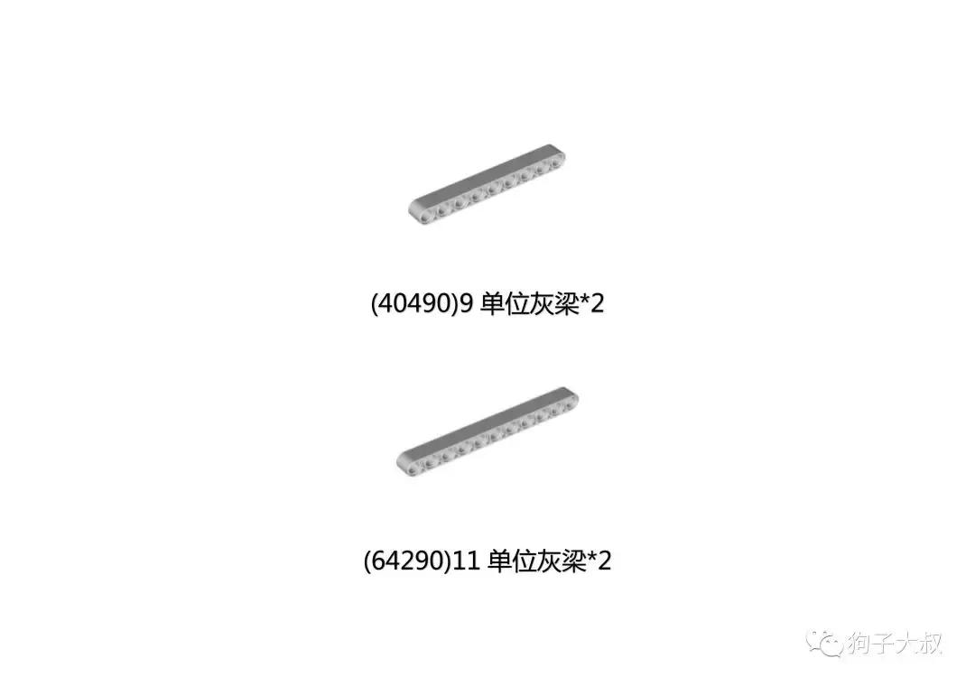 杏林乐高教具适合年龄,乐高小颗粒教具玩法