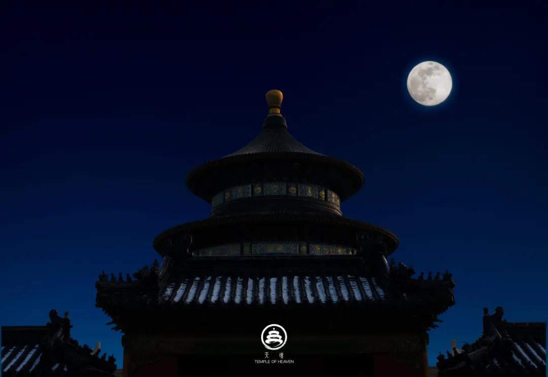 天坛12时辰,天坛时辰