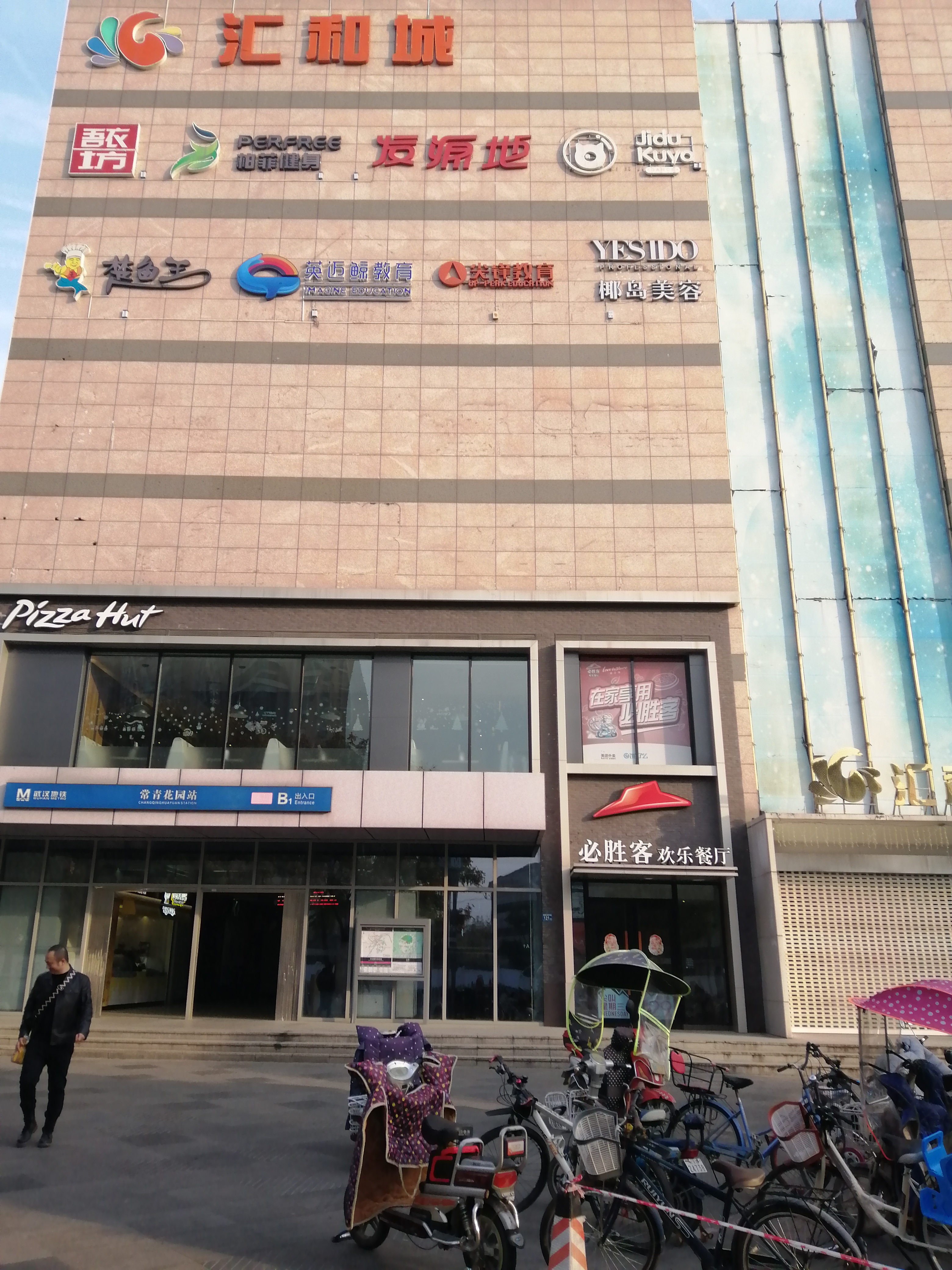 首个示范小区,全国示范小区现状