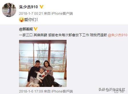 邓萃雯和江华事件,邓萃雯为什么跟江华闹分手