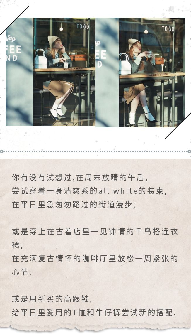 日系穿搭才是极简的典范,日系穿搭中性风穿搭