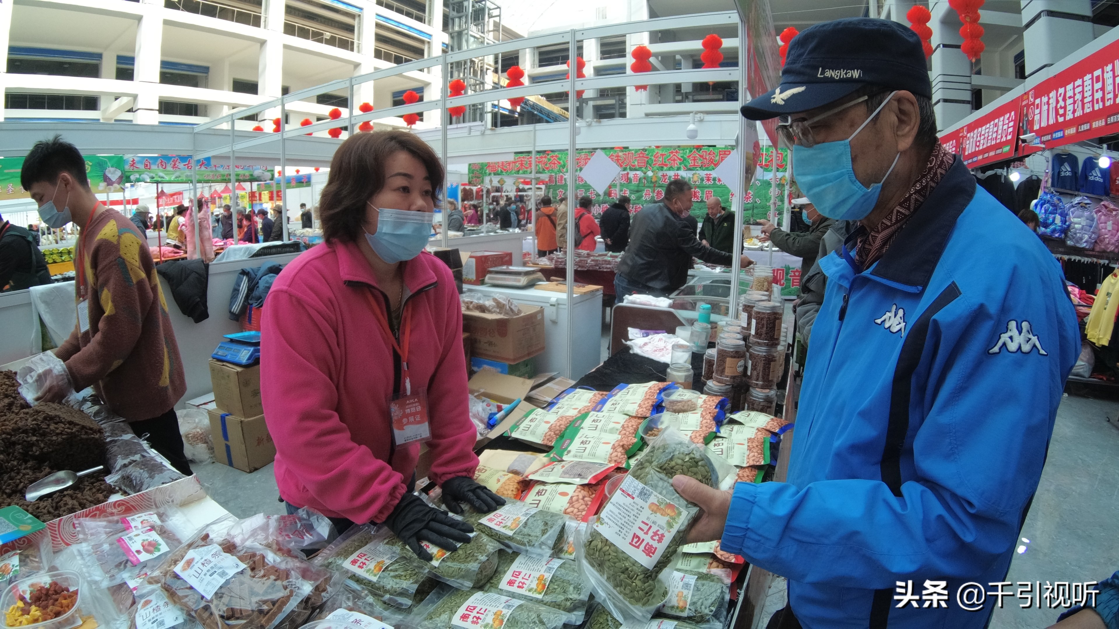 去东风北桥赶线下“双11大集”市民很过瘾