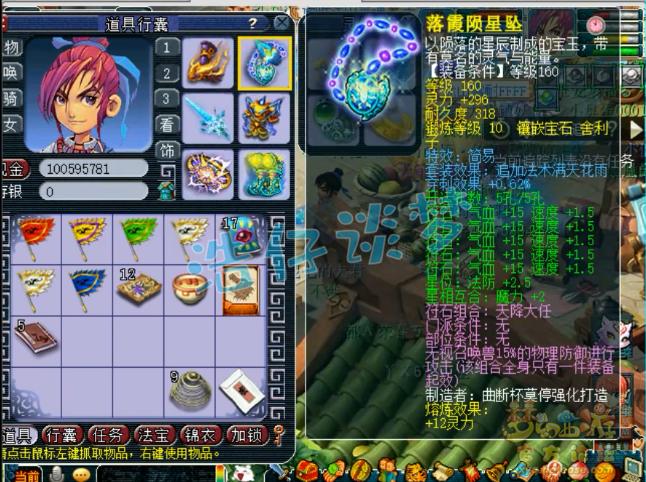 梦幻西游159大唐打图收益,梦幻西游159级大唐伤害多少达标