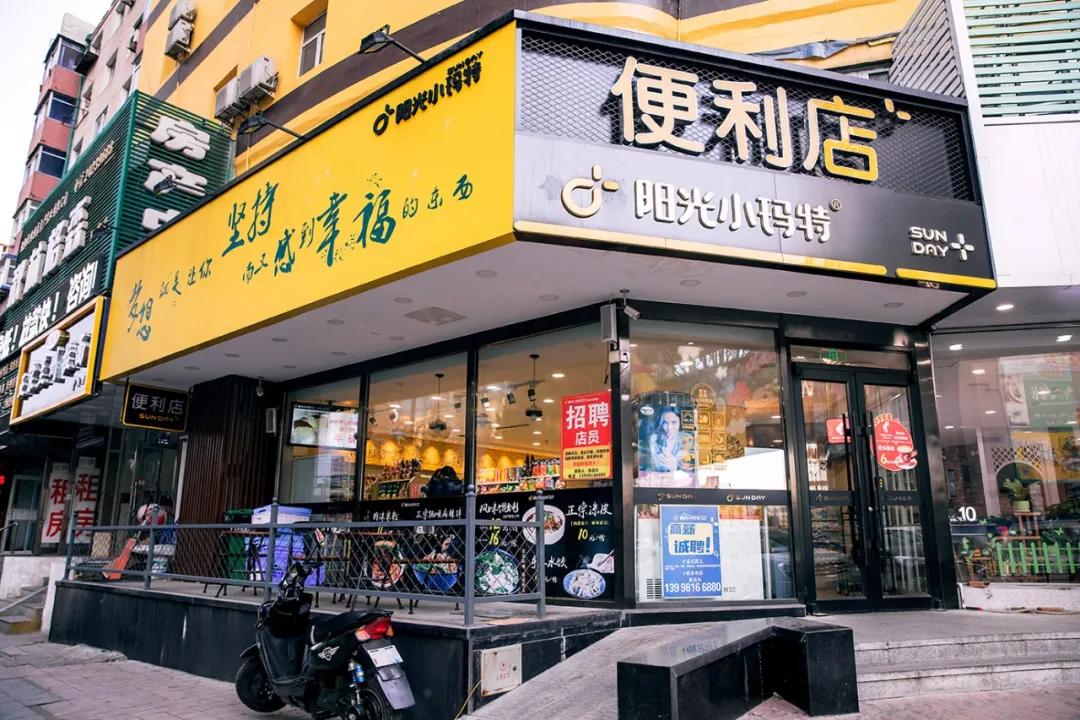 创业加盟什么品牌比较好,想要创业加盟做什么好