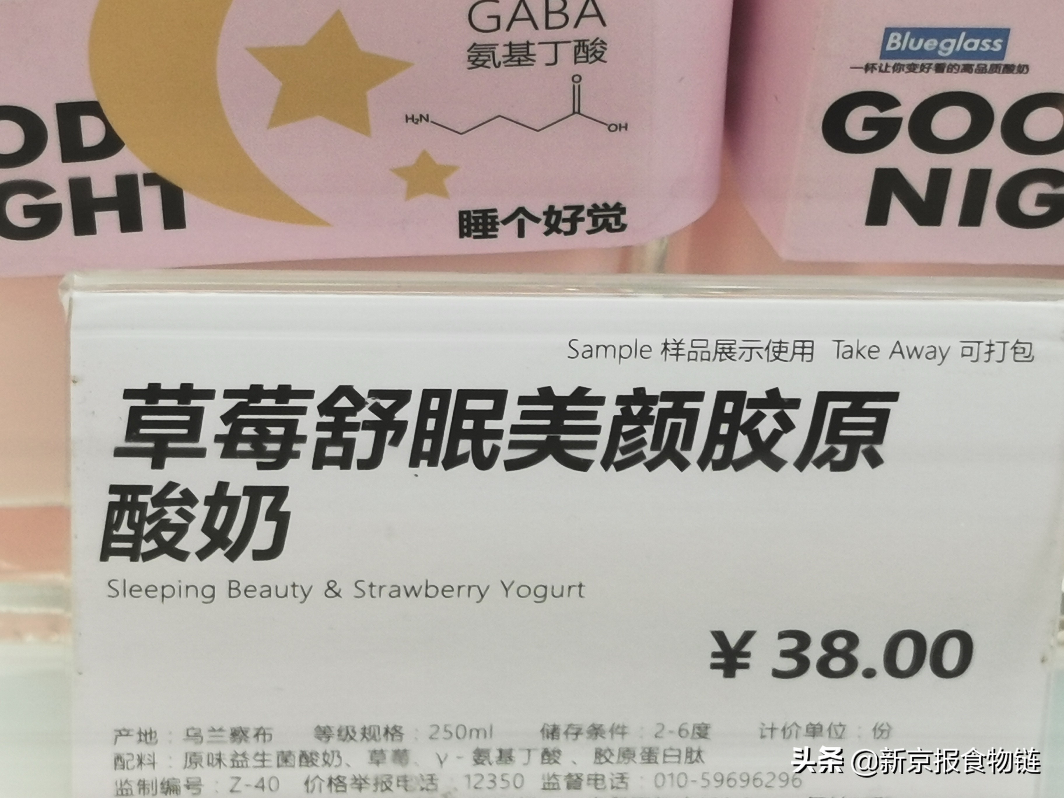 blueglass冷萃酸奶设备,真正的冷萃酸奶